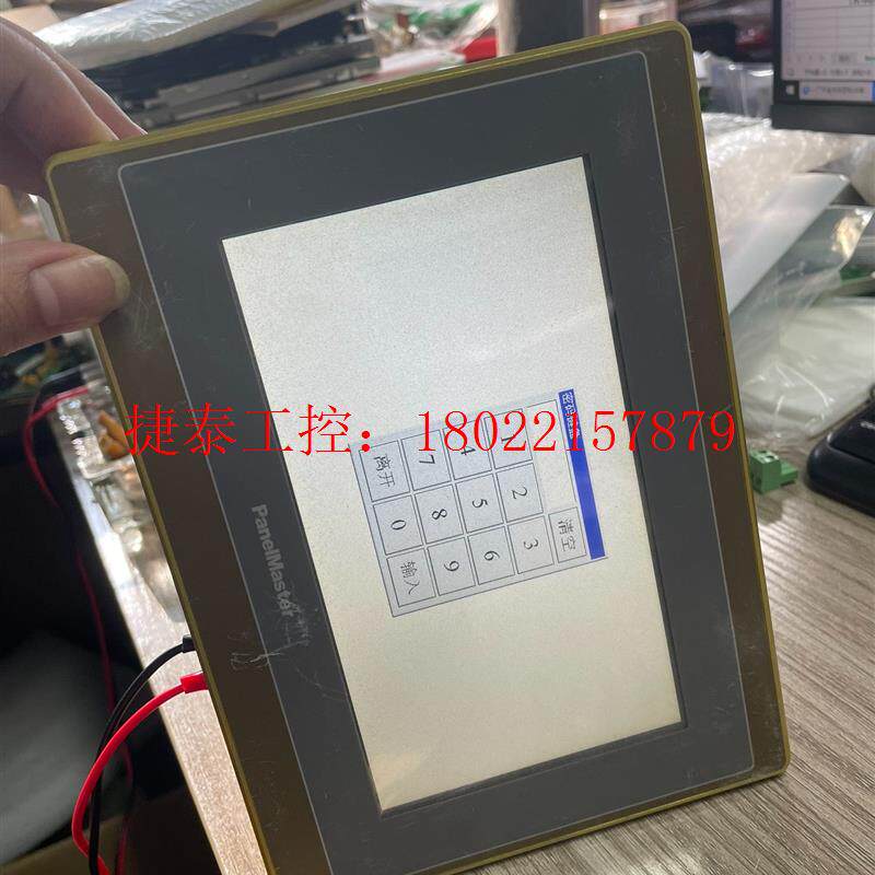 议价  7寸 触摸屏 IPA2070-30ST J1N1C18