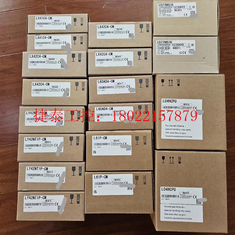 议价 L04HCPU,L61P-CM,LX41C4-CM,LX42