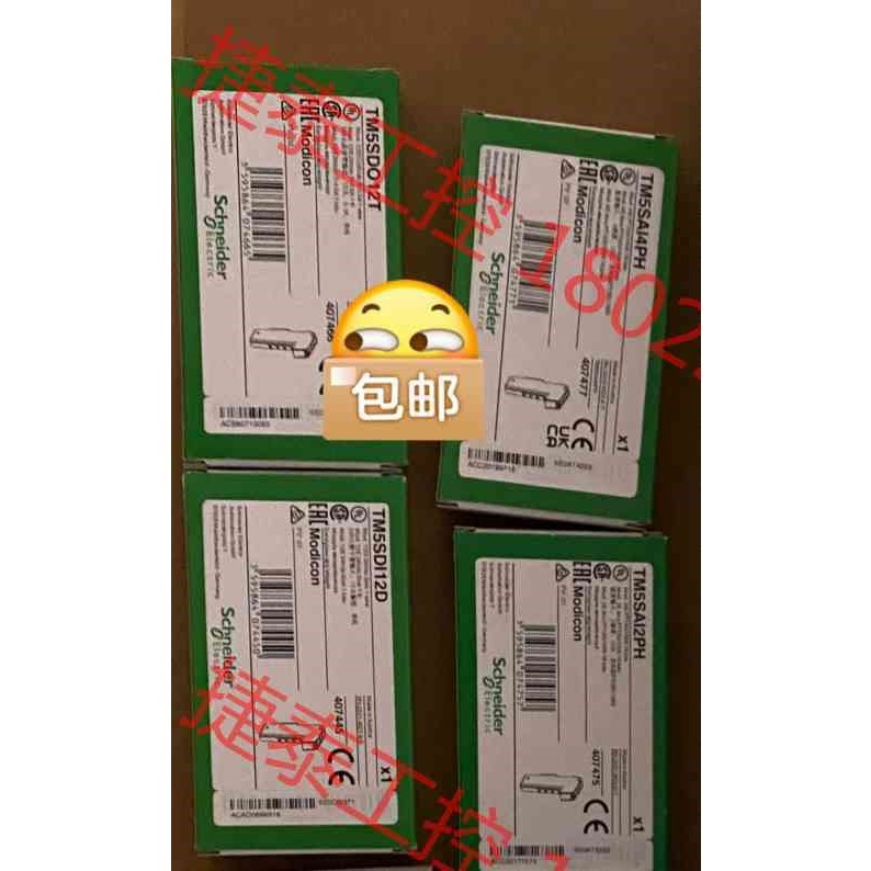 议价 TM5NS31  TM5SDO12T TM5SDI12D T