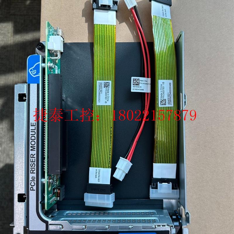 议价 2288HV5-RISER3模组