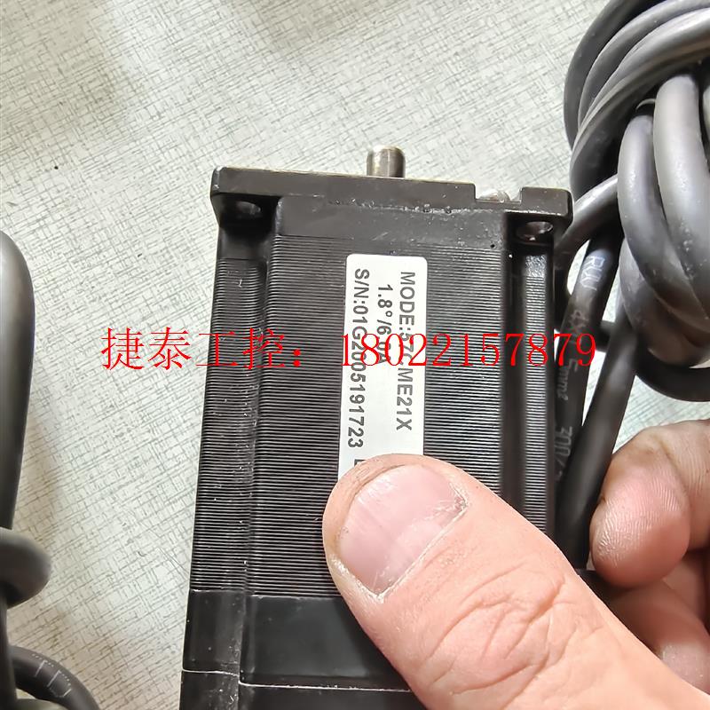 议价 雷塞步进电机,驱动器CL57,