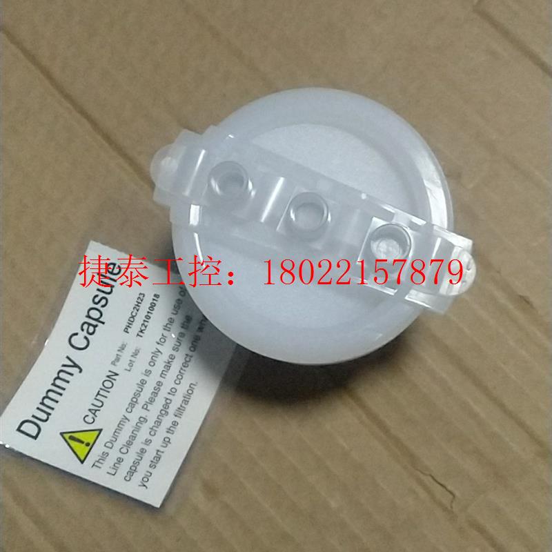 议价 Pall  PHDC2H23  PHDC1H23 光阻过滤器