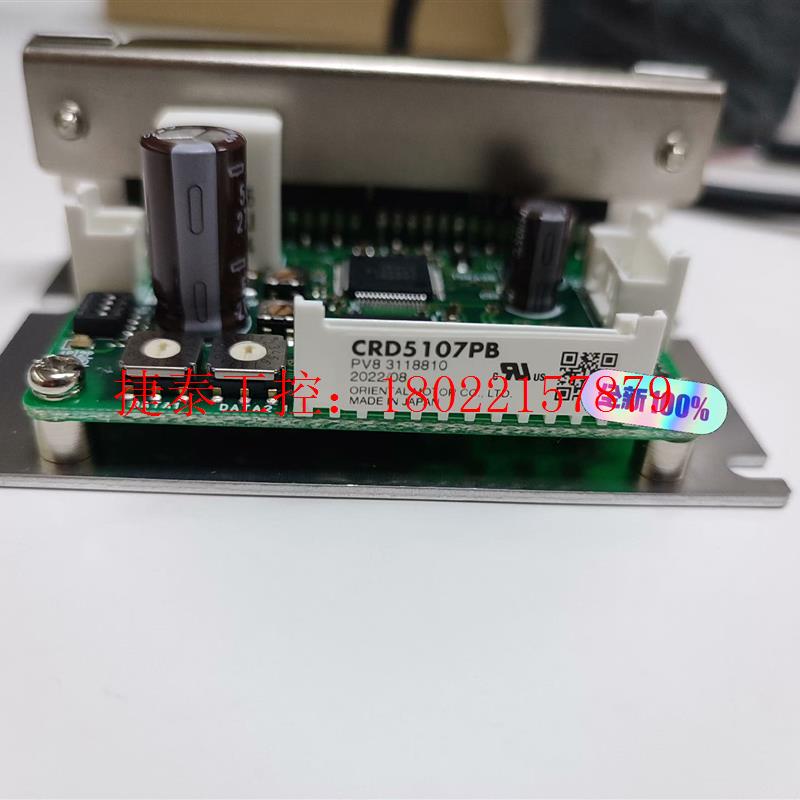 议价 PK543AW-T20  CRD5107PB  一套全新正品