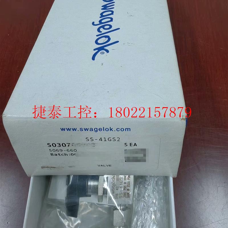 议价 世伟洛克  SS-41GS2,全新原装正品