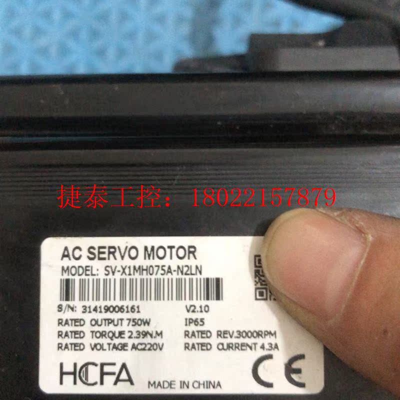 议价 伺服电机套750w,SV-X3DA075A-D 电机SV