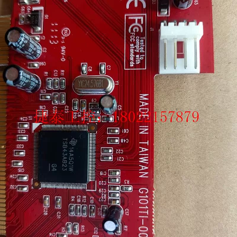 议价 台湾UT100 扩充卡 G101TI—00A 1394A采集