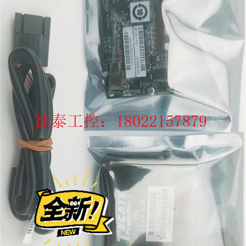 议价 9361 9380 lsi cvm02全新 LSICVM02