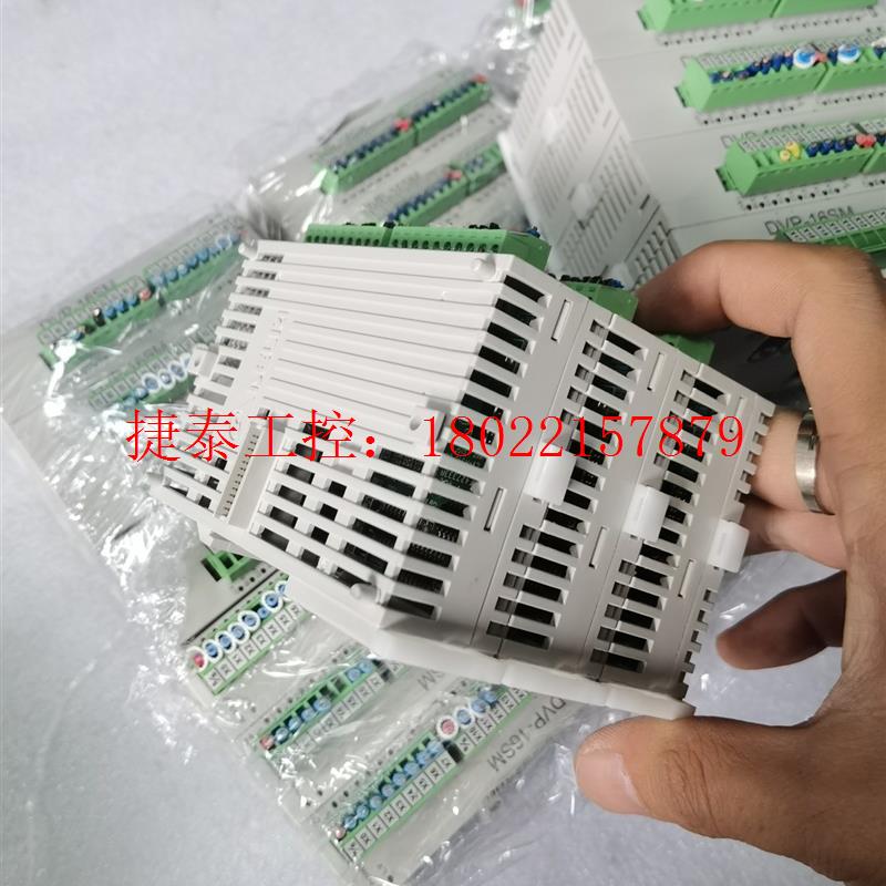 议价 DVP16SN11T  一个140