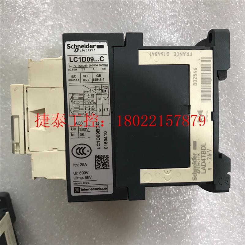 议价 拆机施耐德接触器LC1D09BL,LC1D09BD,CAD3
