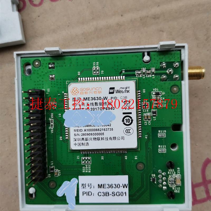 议价 4g通信模块,,me3630-w型号,全新保质量,