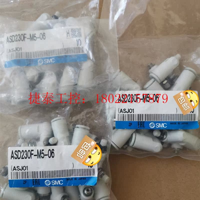 议价 全新正品双向节流阀ASD230F-M5-06