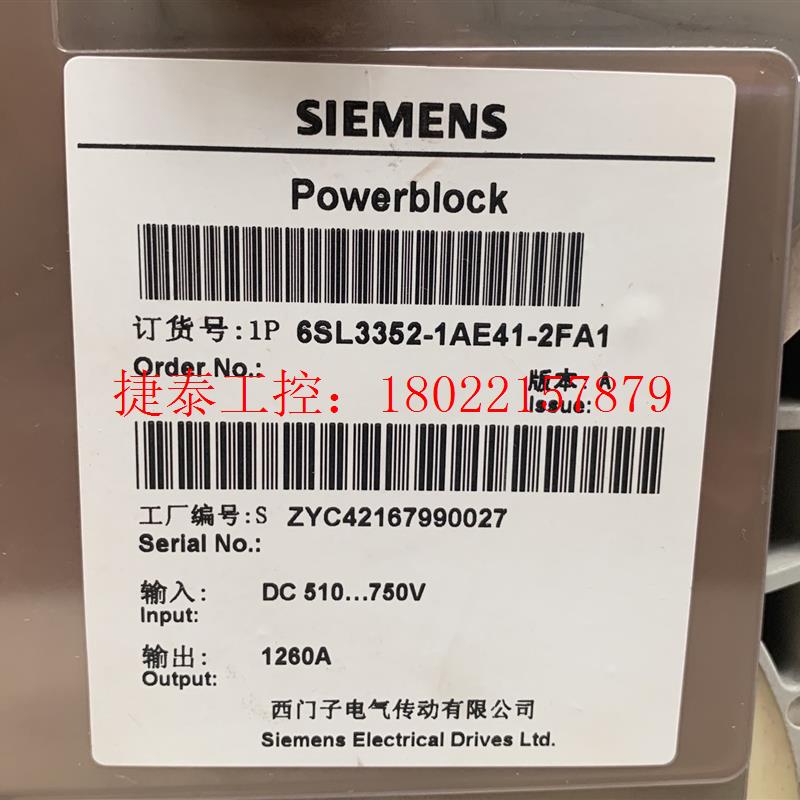 议价 6SL3352-1AE41-2FA1原装拆机power bl