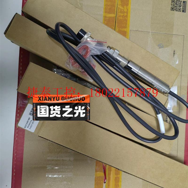 议价 焊锡机手柄 9018M Soldering I