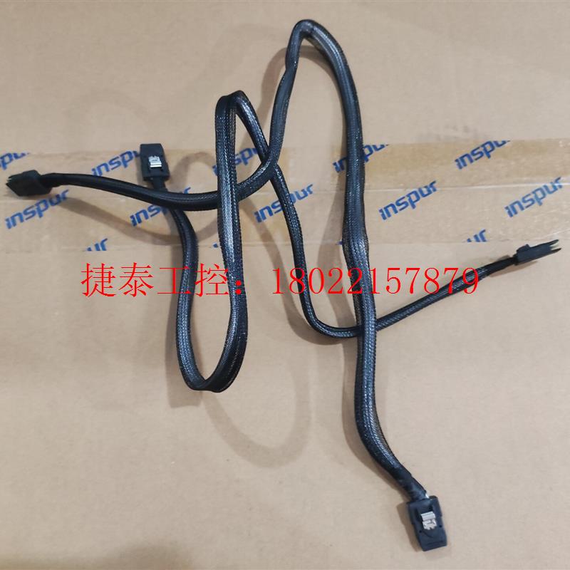 议价 8087转8087双直头  阵列卡SAS6GB数据连接线(长