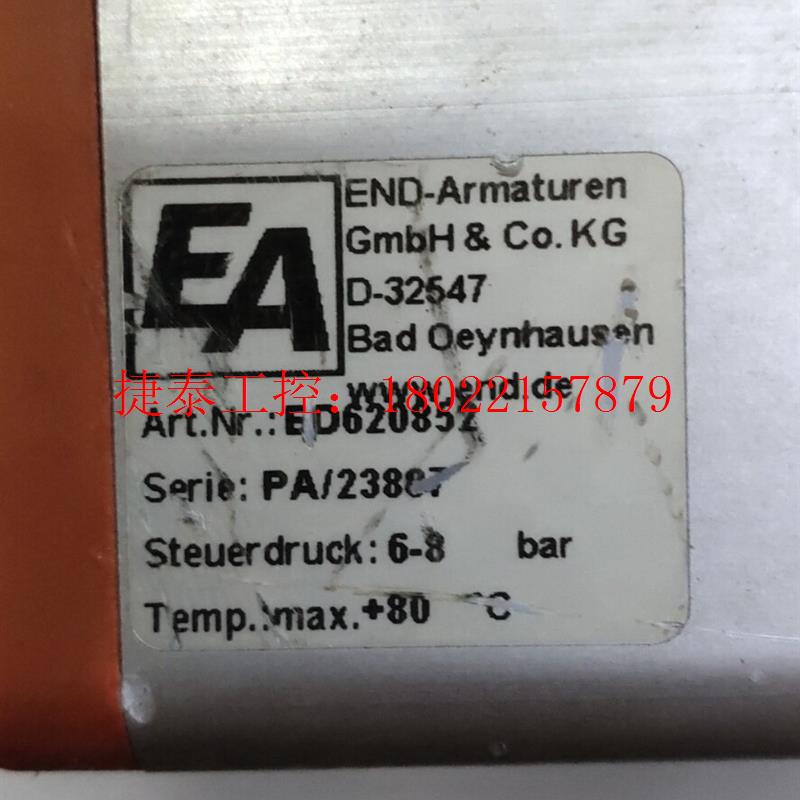 议价 气动阀执行器D-32547 -ZK311007-ED62