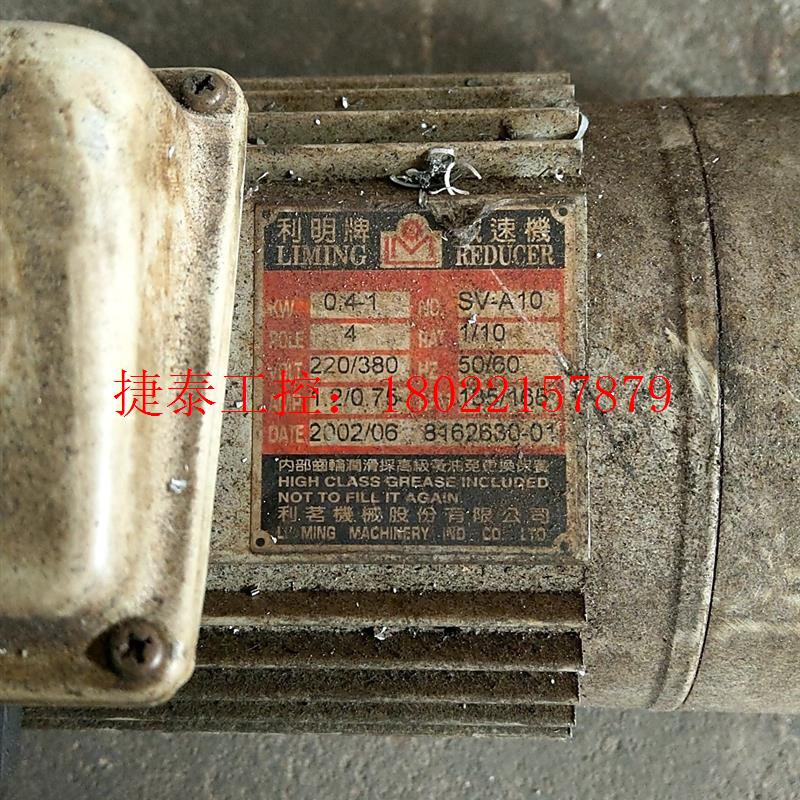 议价 台湾5号铣床升降电机,已测试包好的,350包运费非偏远