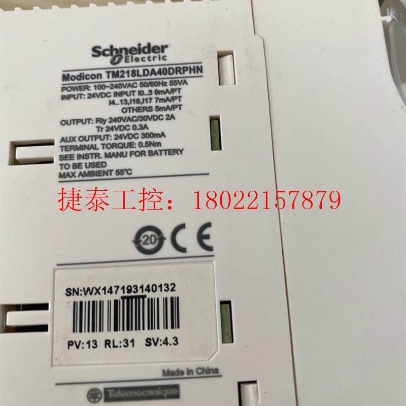 议价 TM218LDA40DRPHN 成色好,功能正常