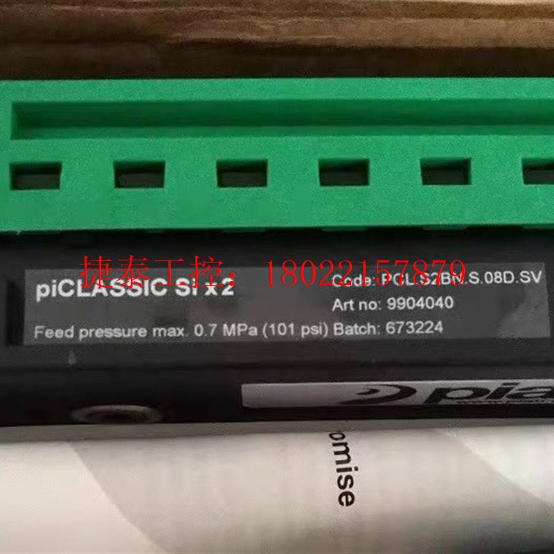 议价 全新piab派亚博piCLASSIC Six2真空发生器PC