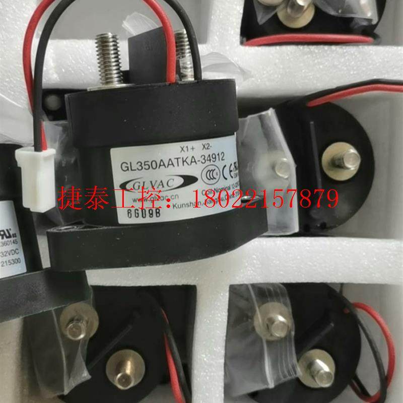 议价 国力GLVAC高压直流接触器750V350A带触点