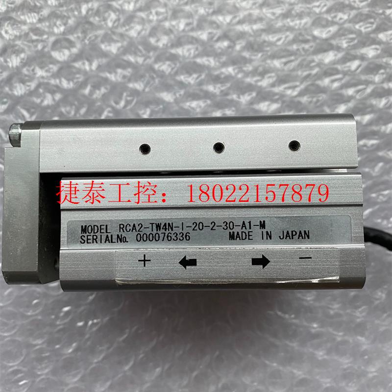 议价 电缸 RCA2-TW4N-I-20-2-30-A1-M