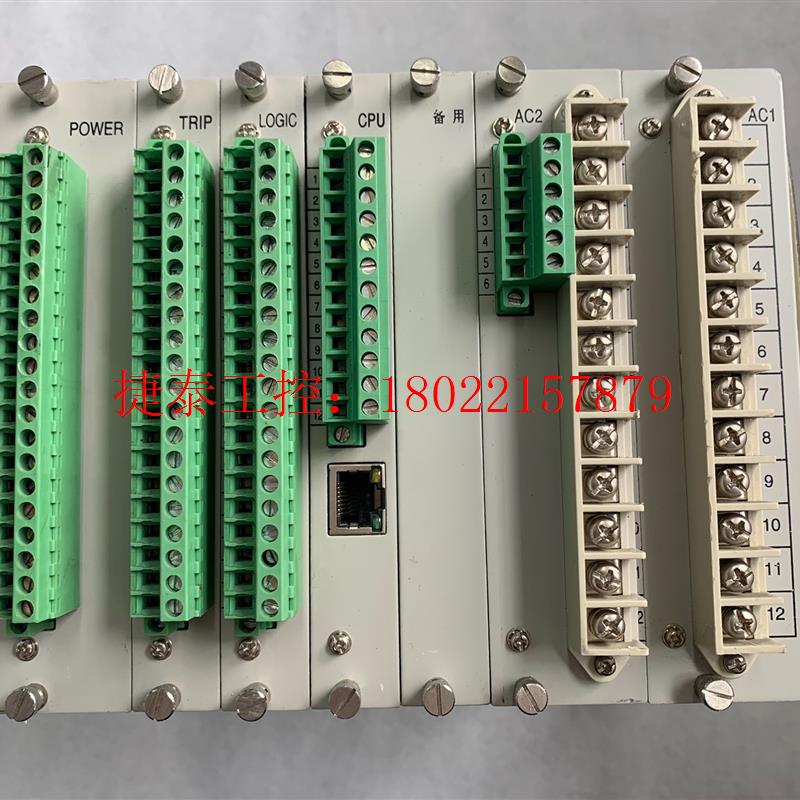 议价 北京四方数字式线路保护测控装置CSC-211