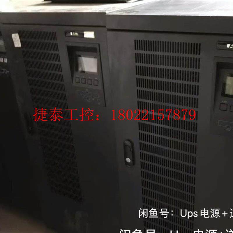 议价 20KVA UPS3C3 EX 20KS    16KW