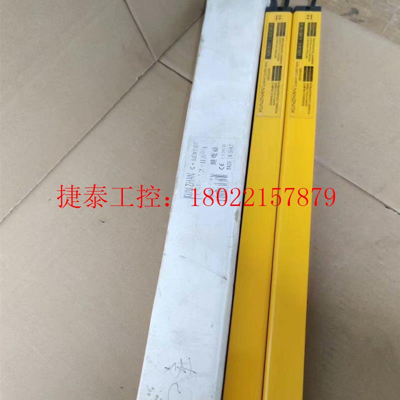 议价 上海坤展安全光幕安全光栅,型号LSL51-12F-4-J/L