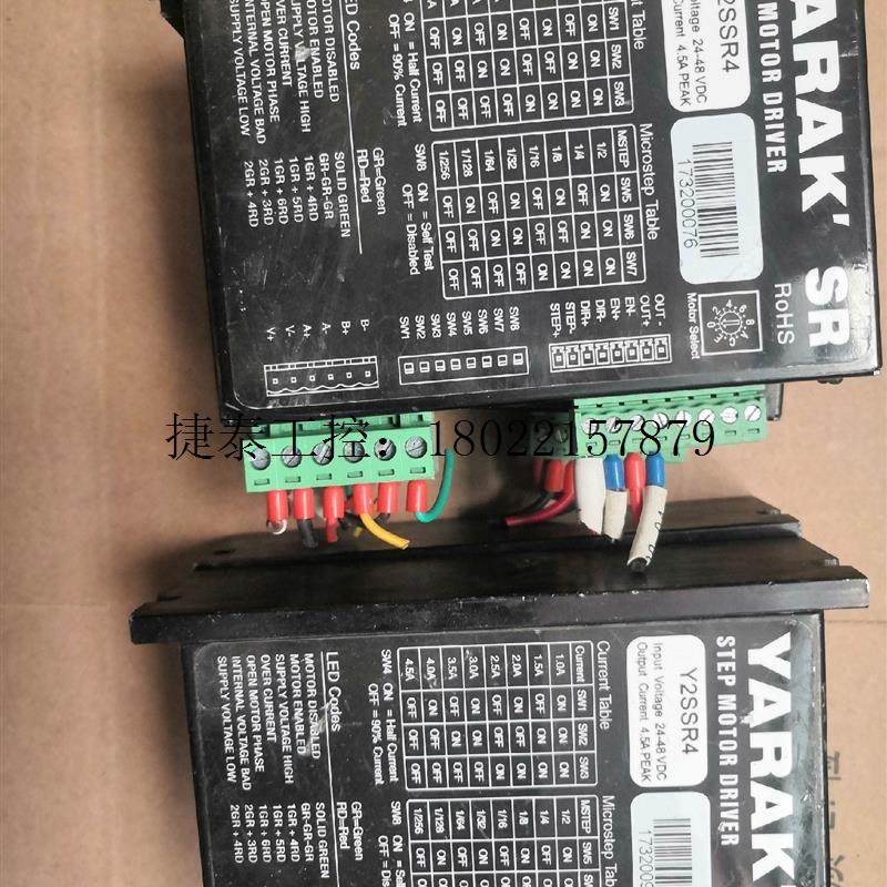 议价 YARAK,57步进驱动器Y2SSR4实物拍摄成色如图,