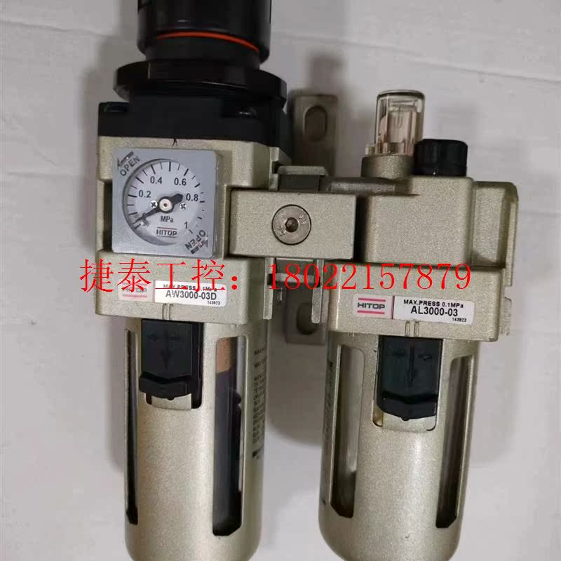 议价 台湾AL3000-03空气过滤器有4件全新的,标价是单