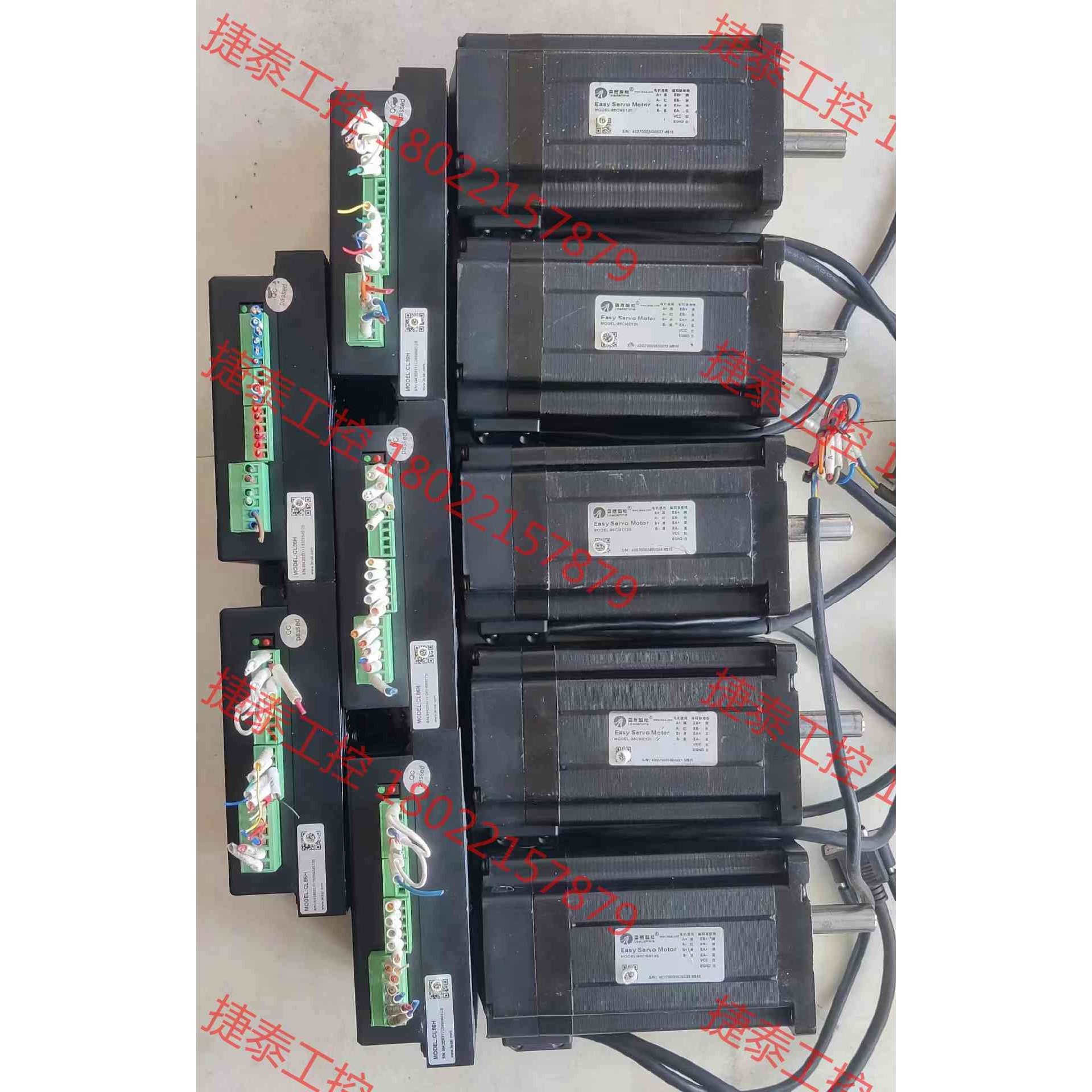 议价 雷赛闭环步进驱动器:CL86H,配电机86CME120,电机