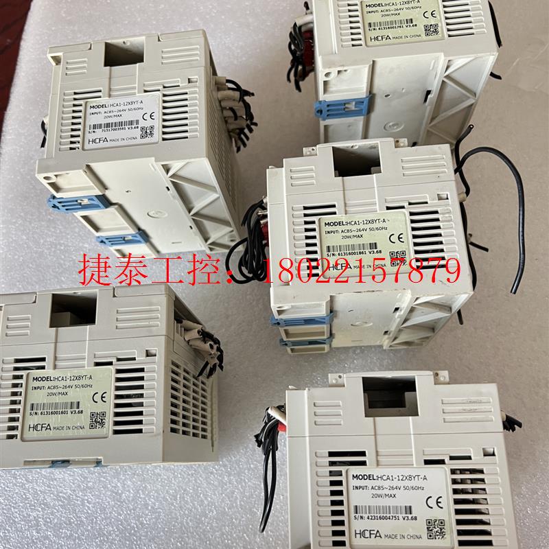 议价 PLC,HCA1-12x8YT-A,二手原装拆机,下单后
