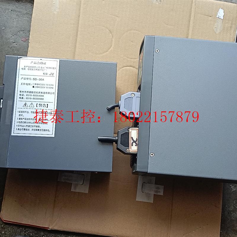 议价 拆机 驱动器,型号SD30MTEH,成色如图,功能包好,