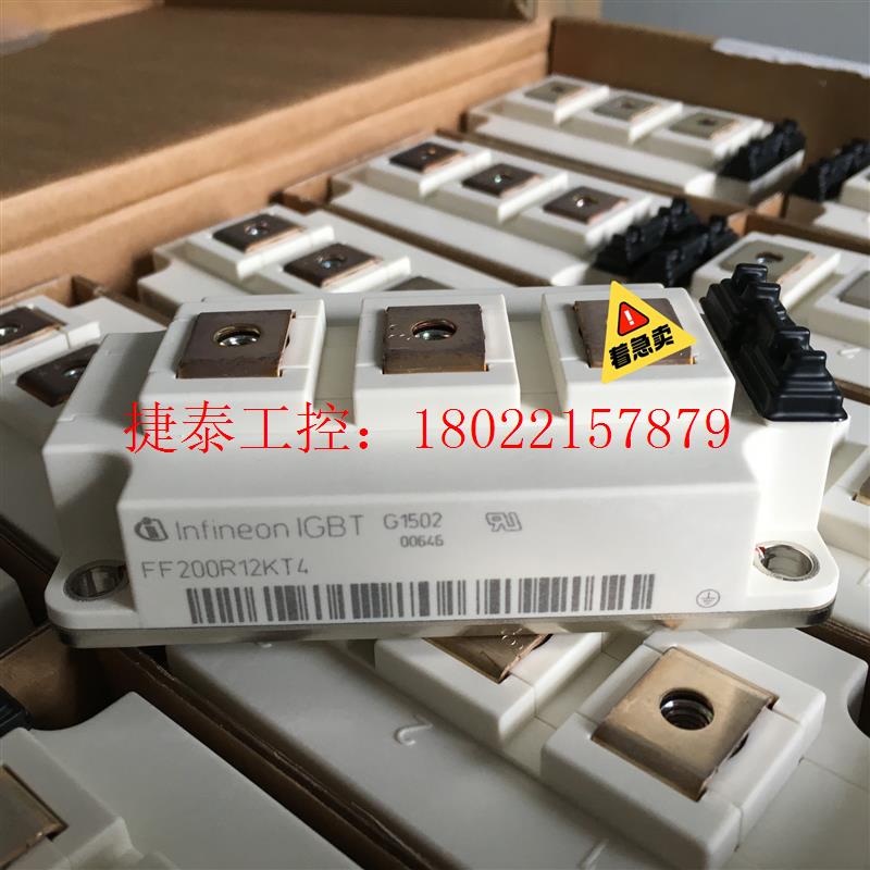 议价 IGBT模块 FF100R12KS4 FF150R12