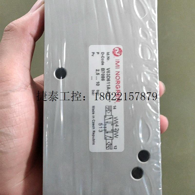 议价 电磁阀V63D611A-A2***