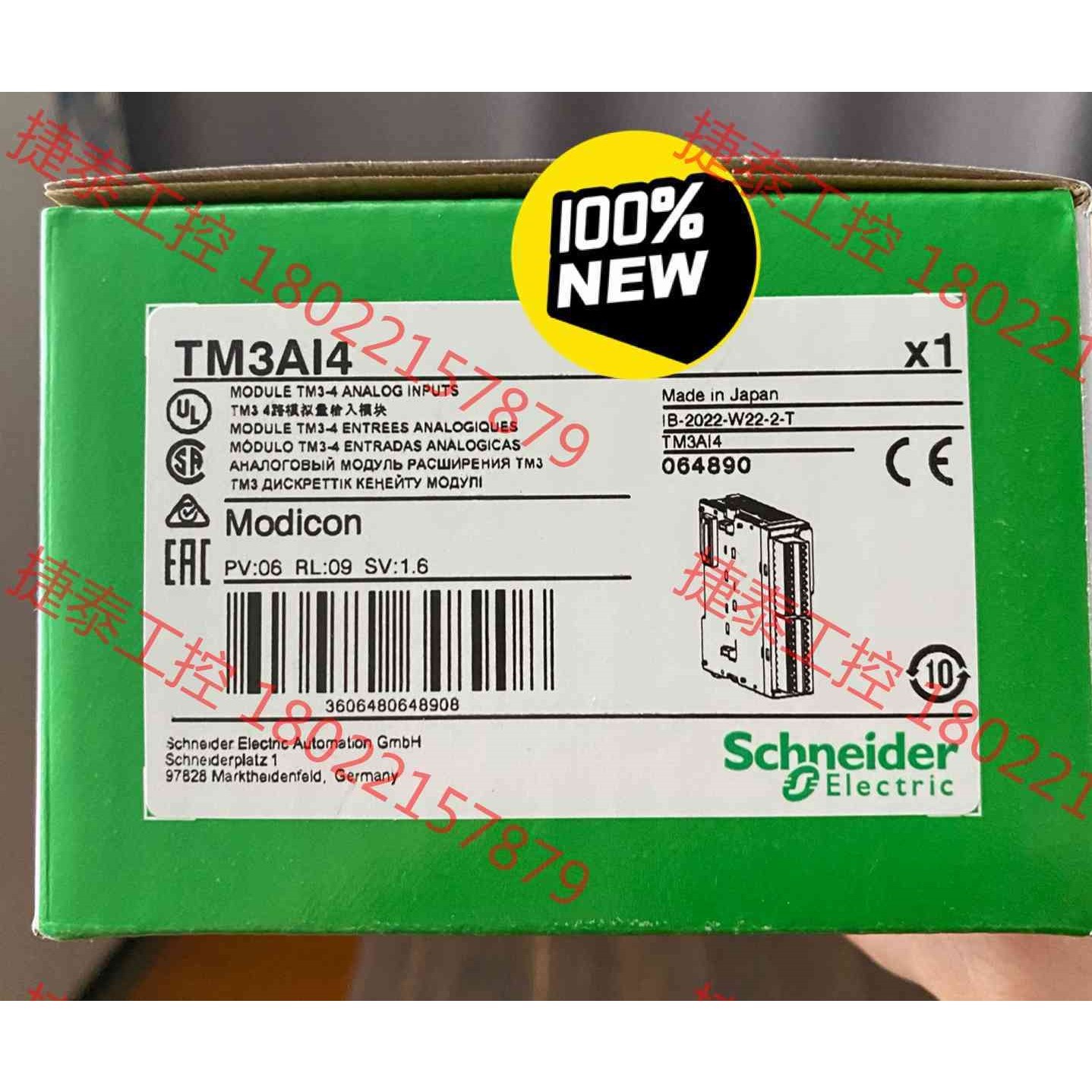 议价 TM3Ai4 TM3AI4G  TM3Ai2H TM3Ai2