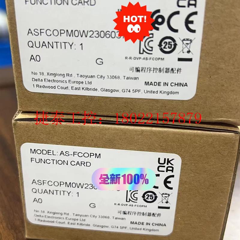 议价 台达AS228plc远程模块 AS-FCOPM终端电阻继电器