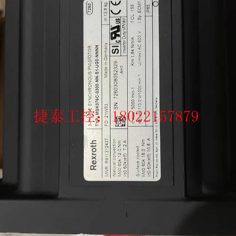 议价 电机 MSK076C-0300-NN-S1-UG0-N