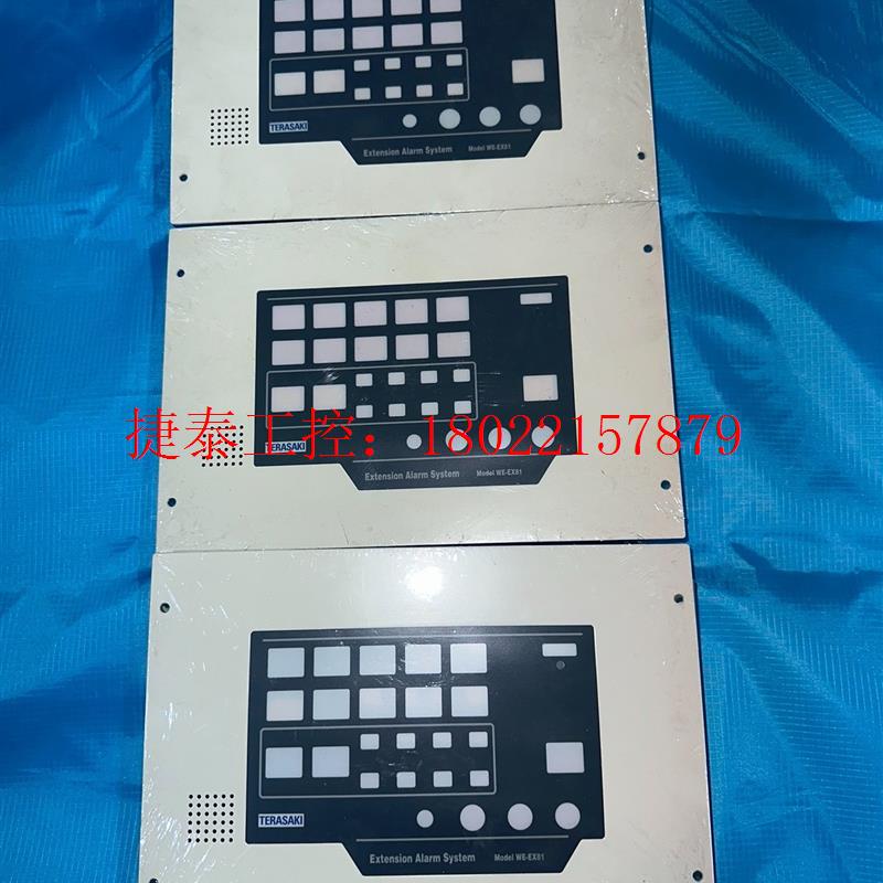 议价  EEA-204 WE-EX81 延伸报警板