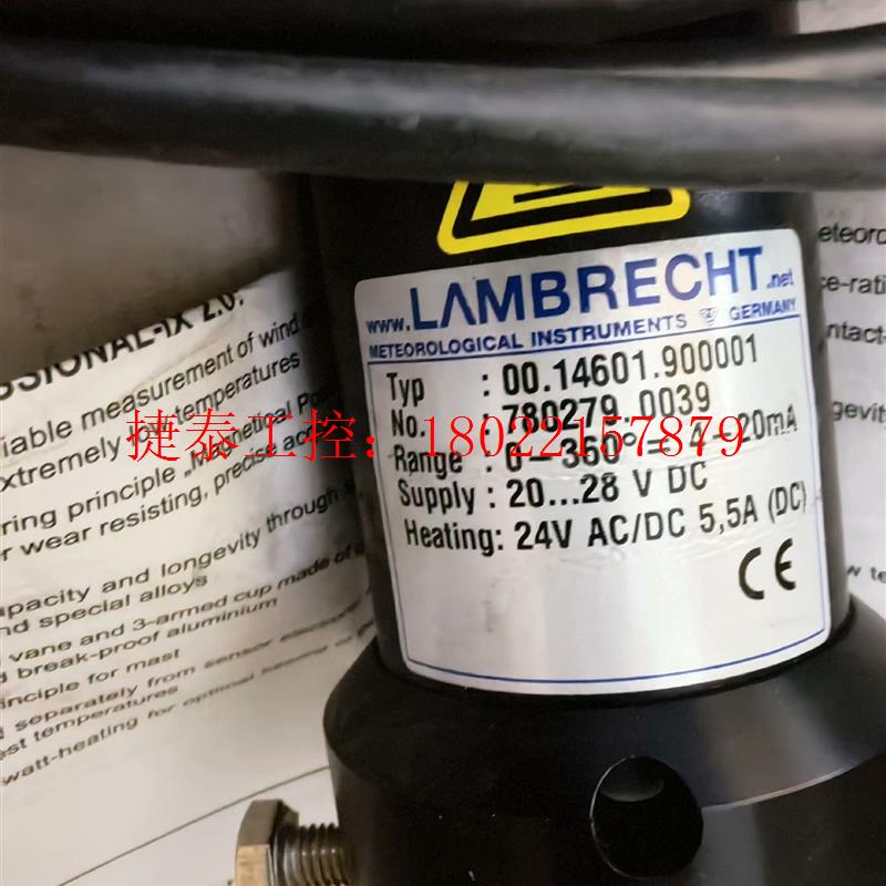 议价 Lambrecht全新兰博瑞超声波风速仪,00.14061.