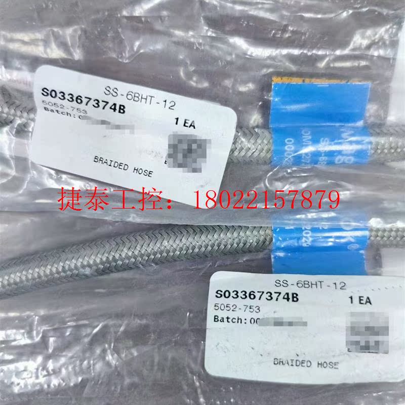 议价 世伟洛克 SS-6BHT-12 全新原装正品