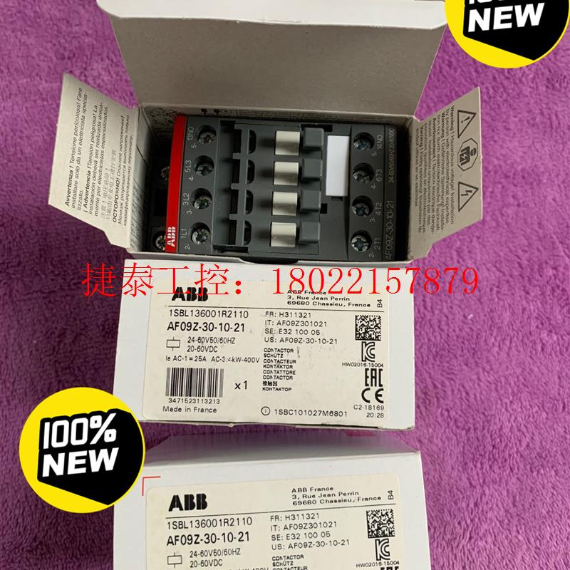 议价  AF09Z-30-10-21接触器