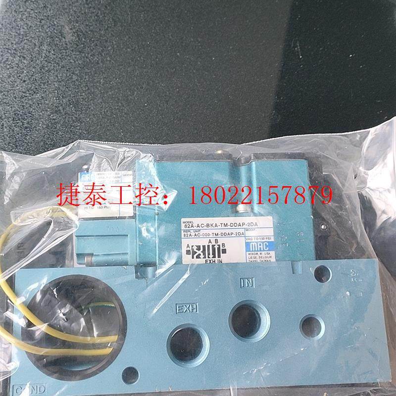 议价 美国电磁阀82A-AC-BKA-TM-DDAP-2DA