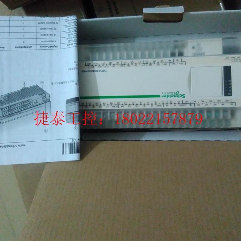 议价 施耐德TM208LDA40DRN/TM218LDD40DRN