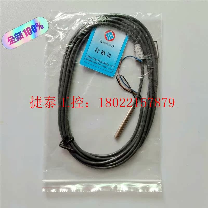 议价 全新原装正品,LJA3-1-Z/BX,