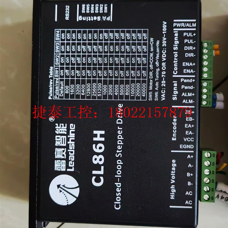 议价 雷赛86闭环套装!驱动器CL86H十电机86CME120