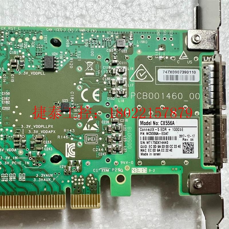 议价 Mellanox迈络思 MCX556A-EDAT CX-5
