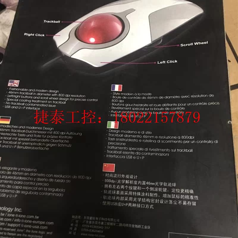 议价 IONE LYNX-R15