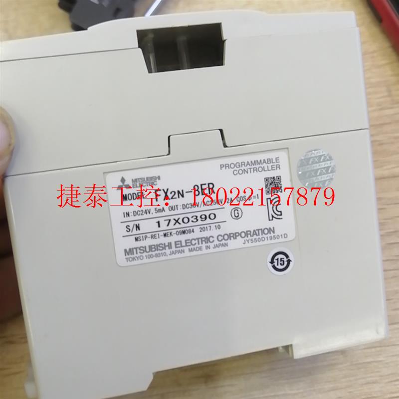 议价 原装正品FX2N-8ER,功能已测试包好,成色新,正品保