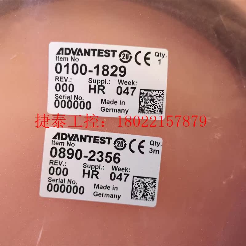 议价 爱德万ADVANTEST 0100-1829/0890-23
