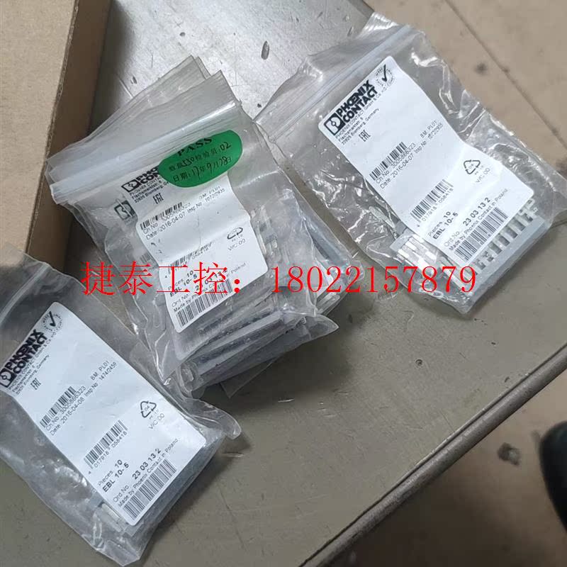 议价 菲尼克斯EBL 10-5